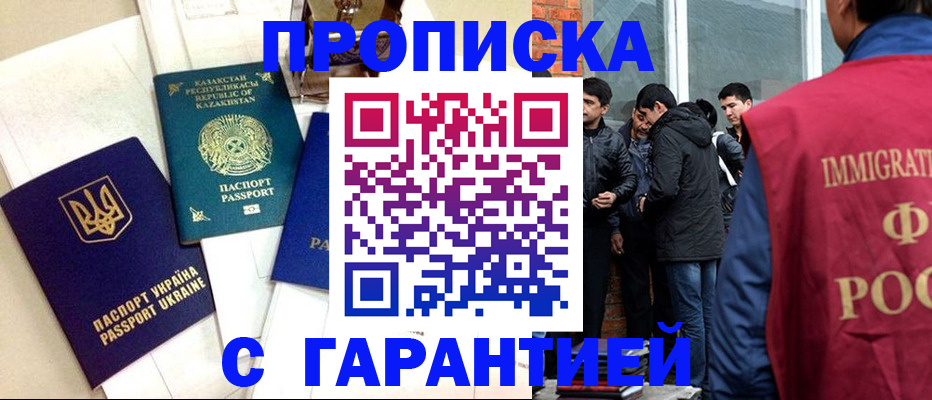 форма 3 в Родниках