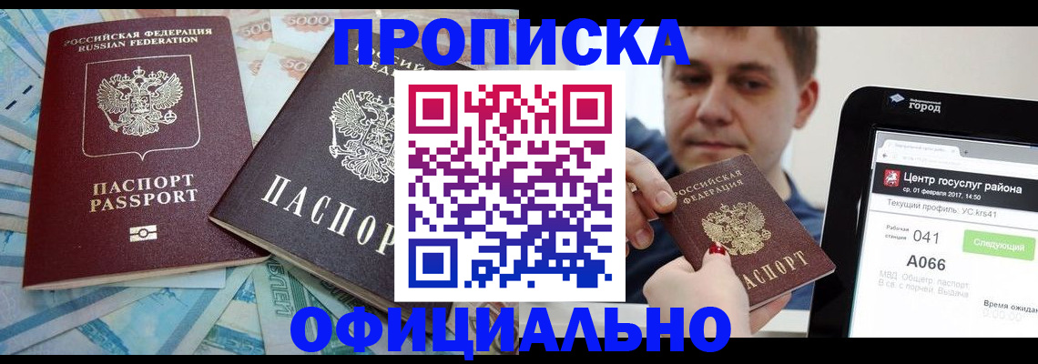 форма 3 в Родниках